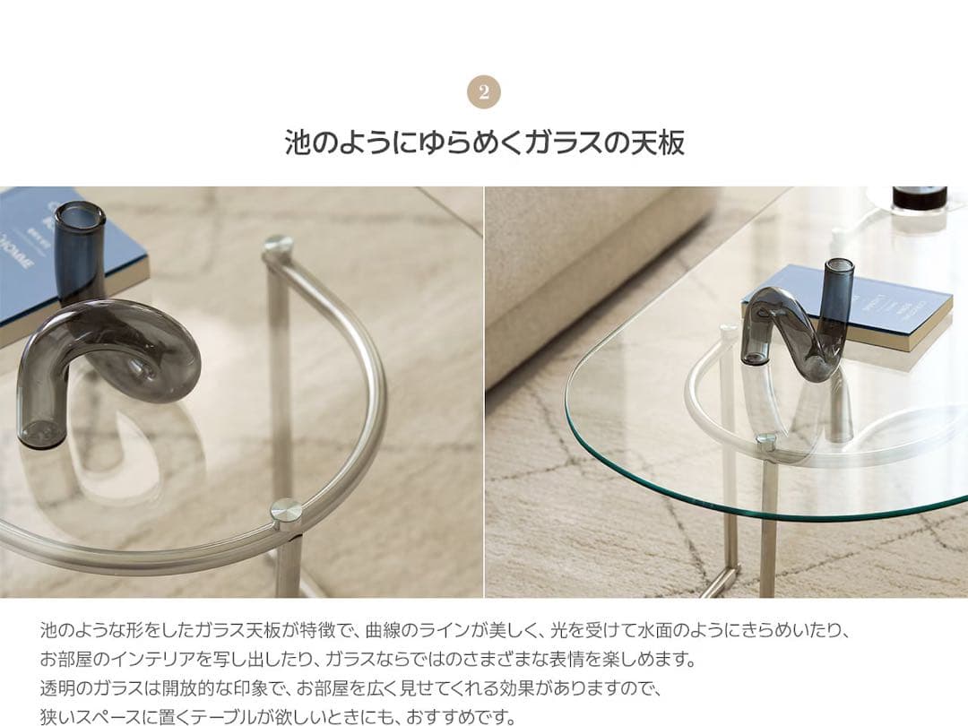 POND GLASS TABLE 幅100cm