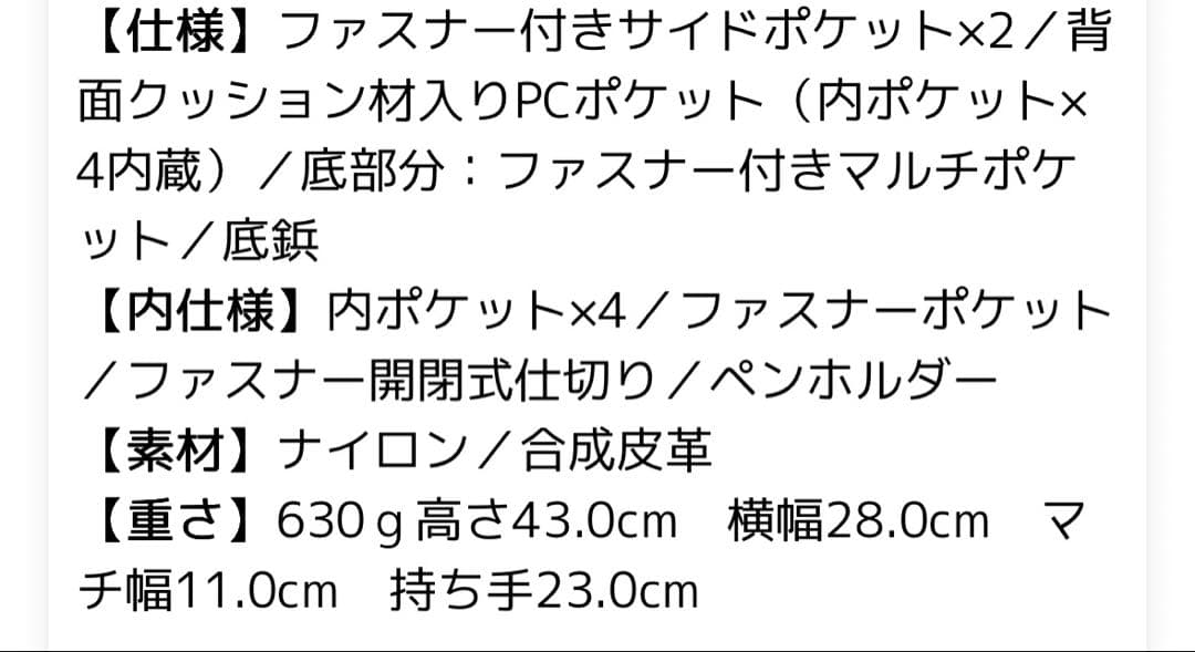 SUITSQUARE レディース リュック ACE 共同開発 エース ブラック