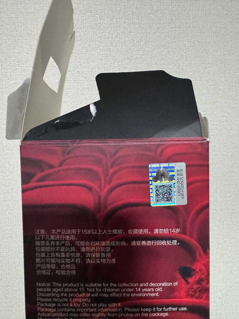 【Buddy Doggie】スカルパンダYouFoundMeぬいぐるみペンダント