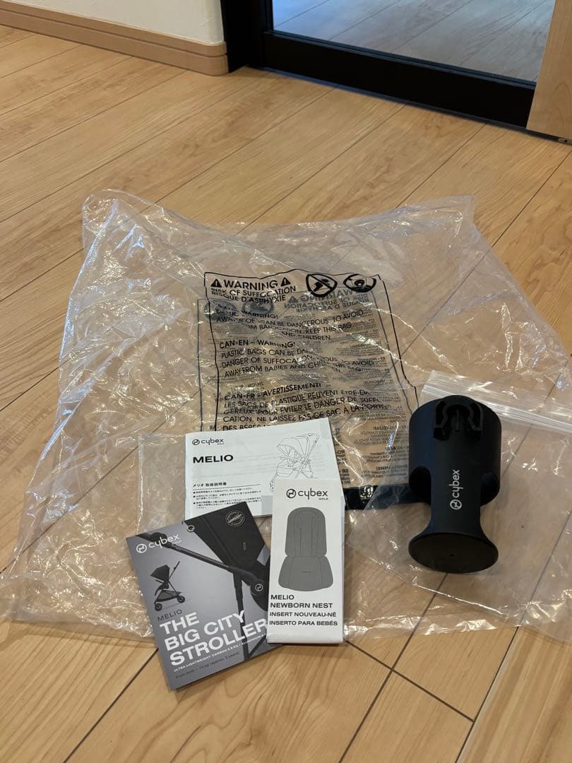 【極美品】送料込！サイベックス　メリオ　カーボン　コットンホワイト　ドリンクホ