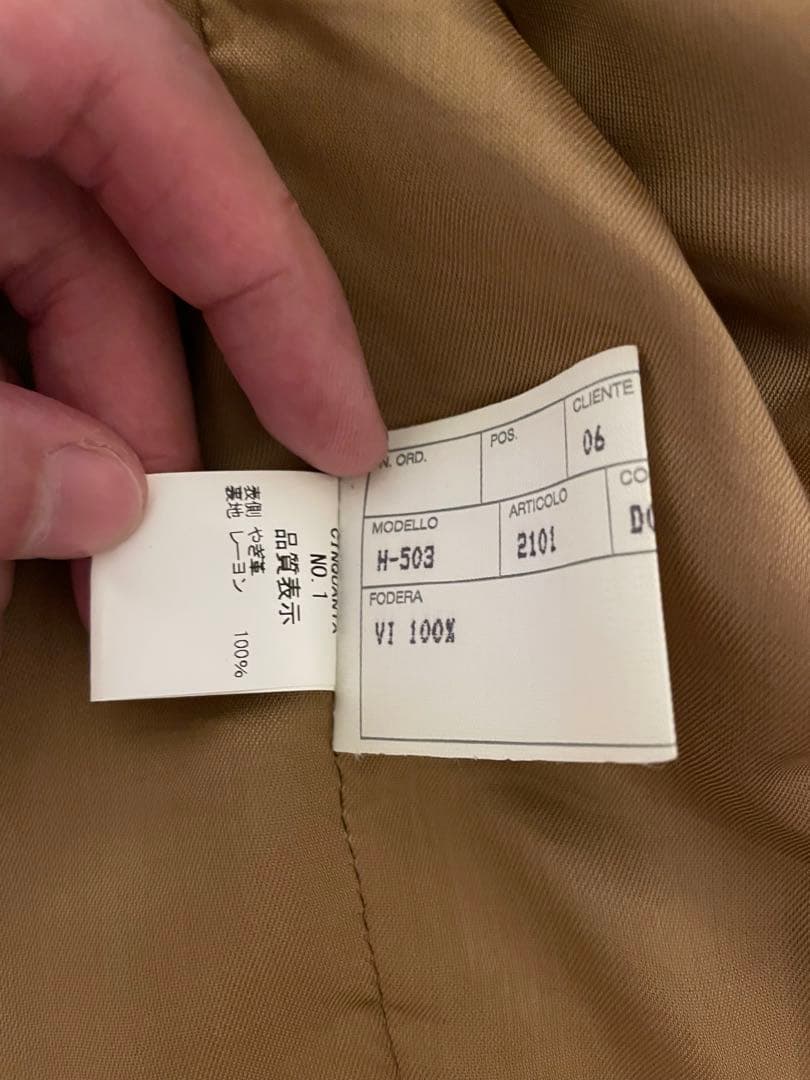 CINQUANTA スエード シングルライダース ブラウン 46