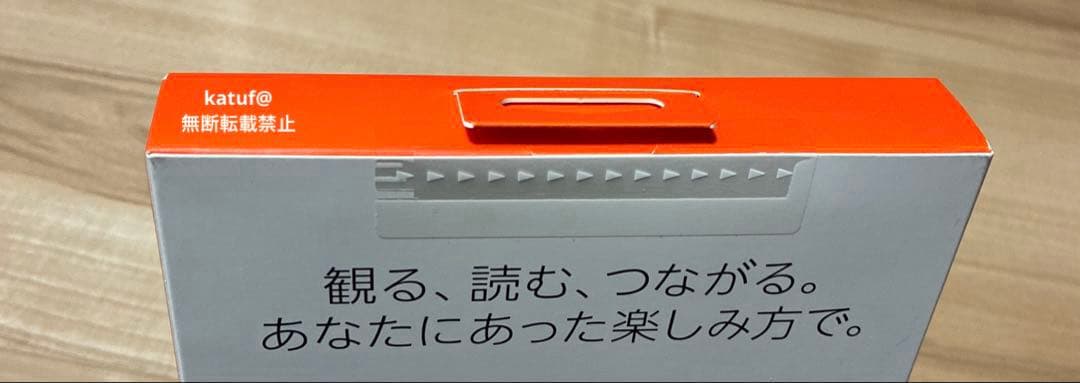 【新品】Amazon Fire HD 10 第13世代　32GB ブラック