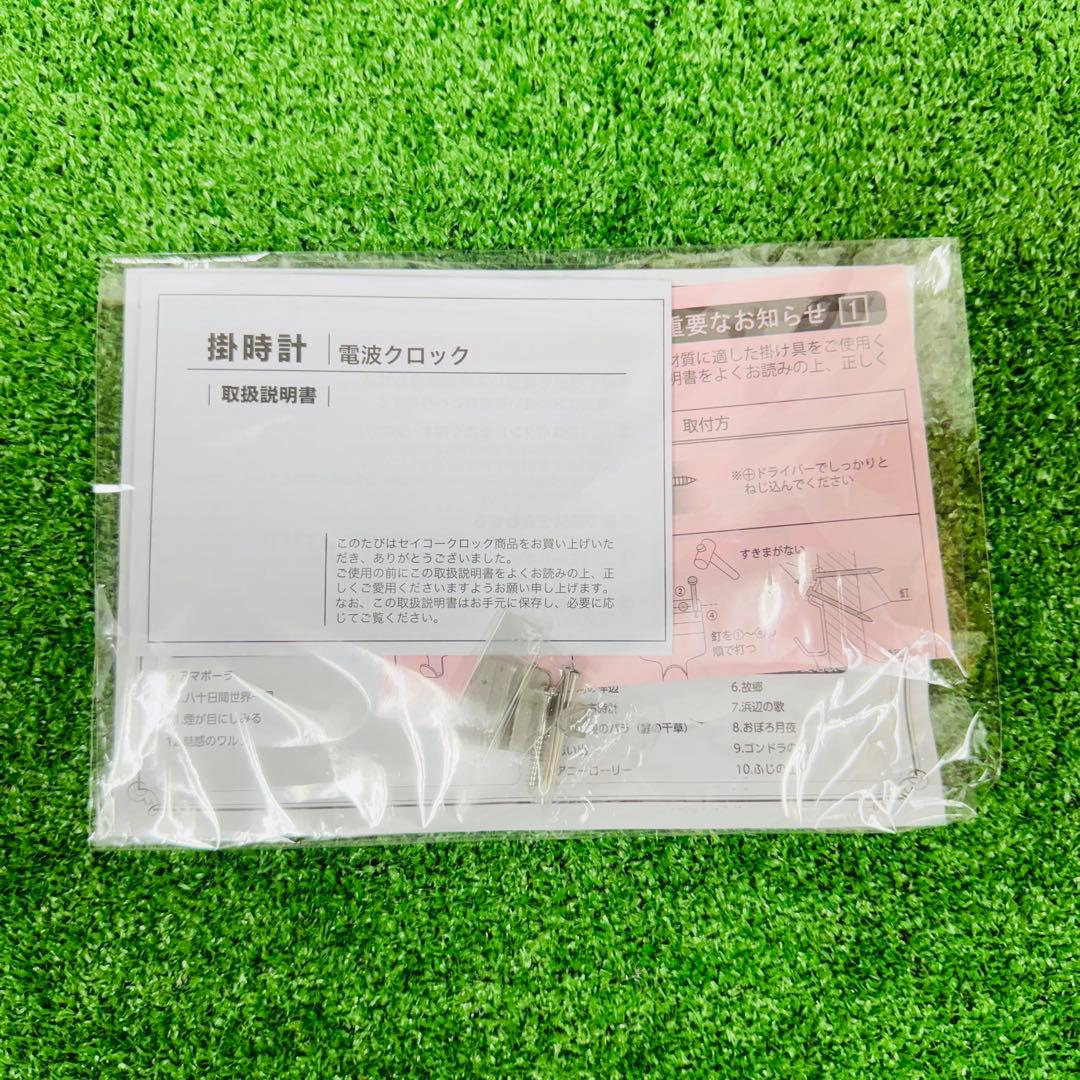 未使用 SEIKO（セイコー）電波掛け時計 からくり時計 RE559H
