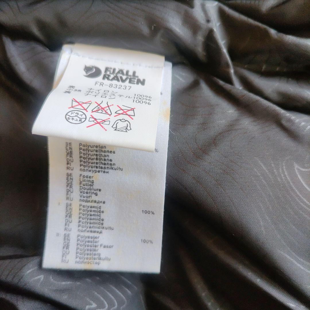 フェールラーベン　ジャケット　 フードファー付き