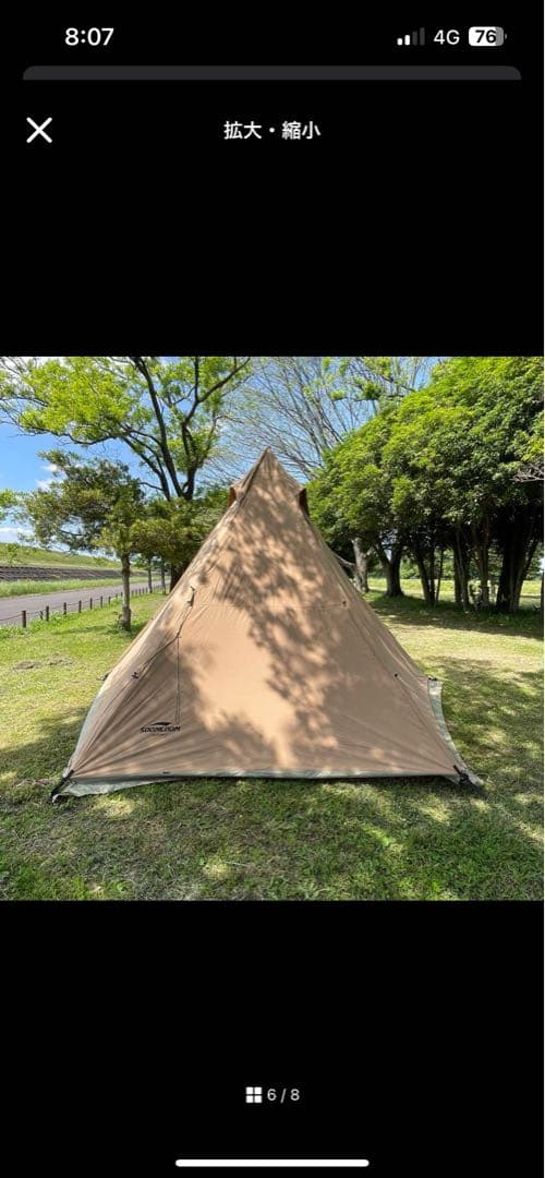テント・タープ Soomloom HAPI4P