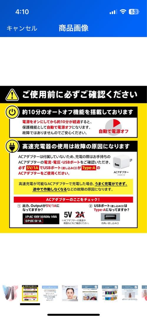 スカルプD ボーテ スカルプ　電気ブラシ 医師監修 アンファー スカルプブラシ