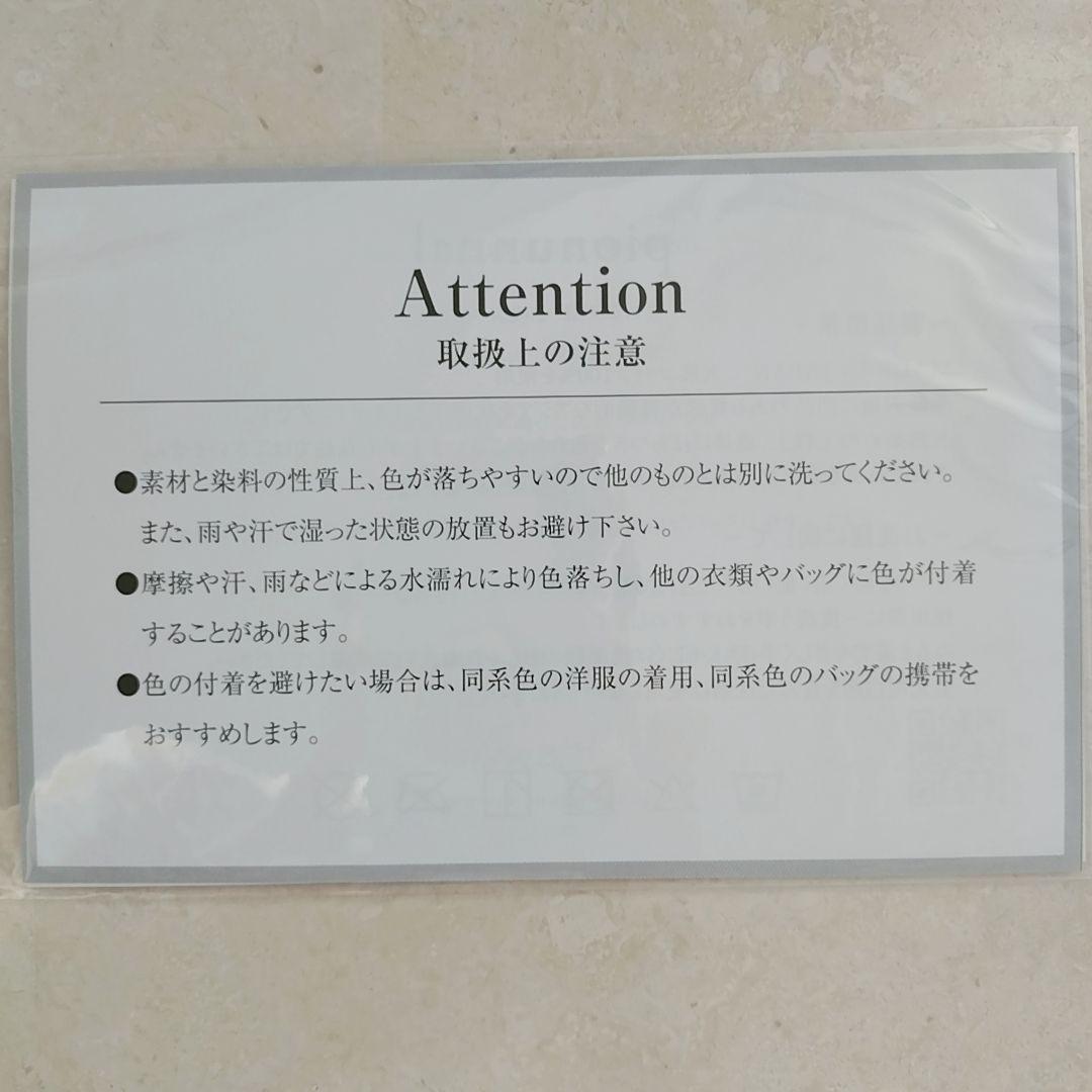 【新品同様】ピオヌンナル GARDEN ガーデン ネイビー