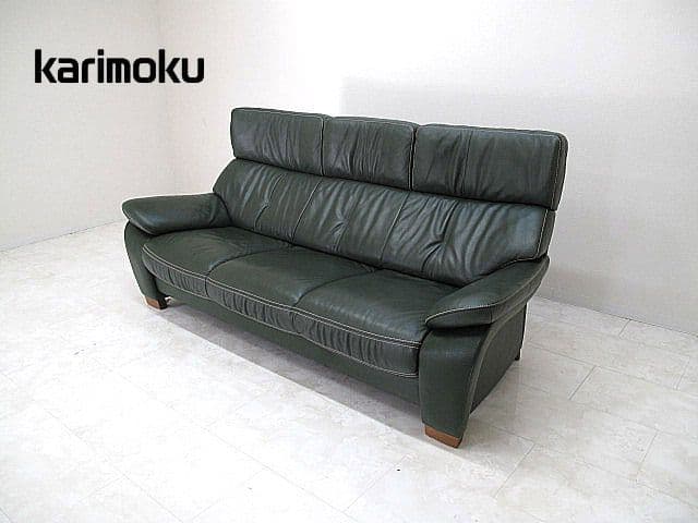【展示品】 カリモク 「ZW7303」本革3人掛ソファ　3Pソファ　約36.3万