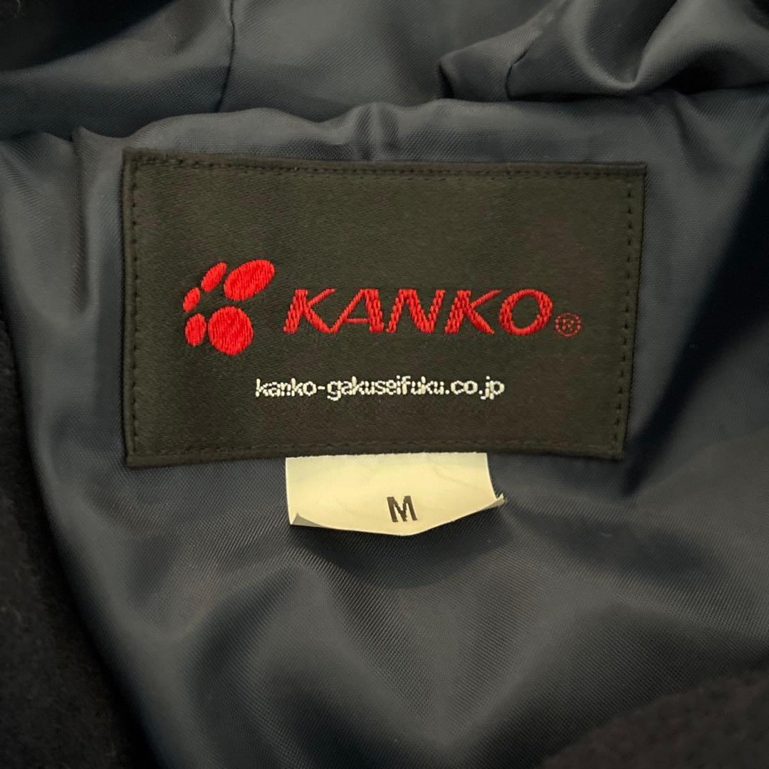 極美品【KANKO】ダッフルコート（M）学生　ブラック　スクールコート 男女兼用