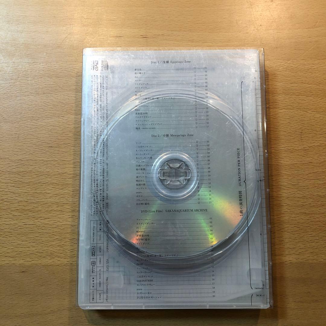 サカナクション 魚図鑑 初回生産限定盤 2CD＋DVD