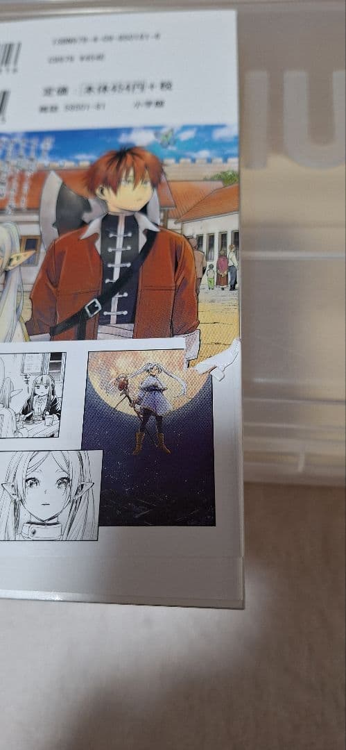 G*Z様 初版多数 葬送のフリーレン 1～15巻 小説付き