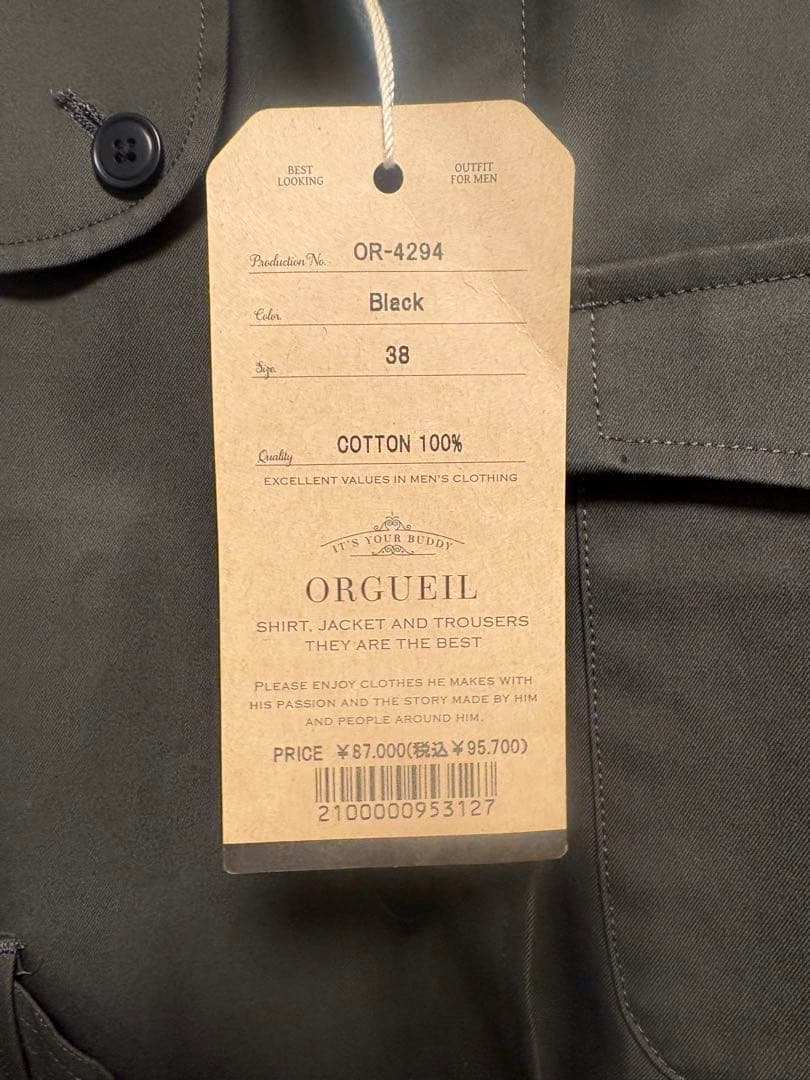 【定価9.5万・新品】オルゲイユ モーターサイクルコート ブラック38 M