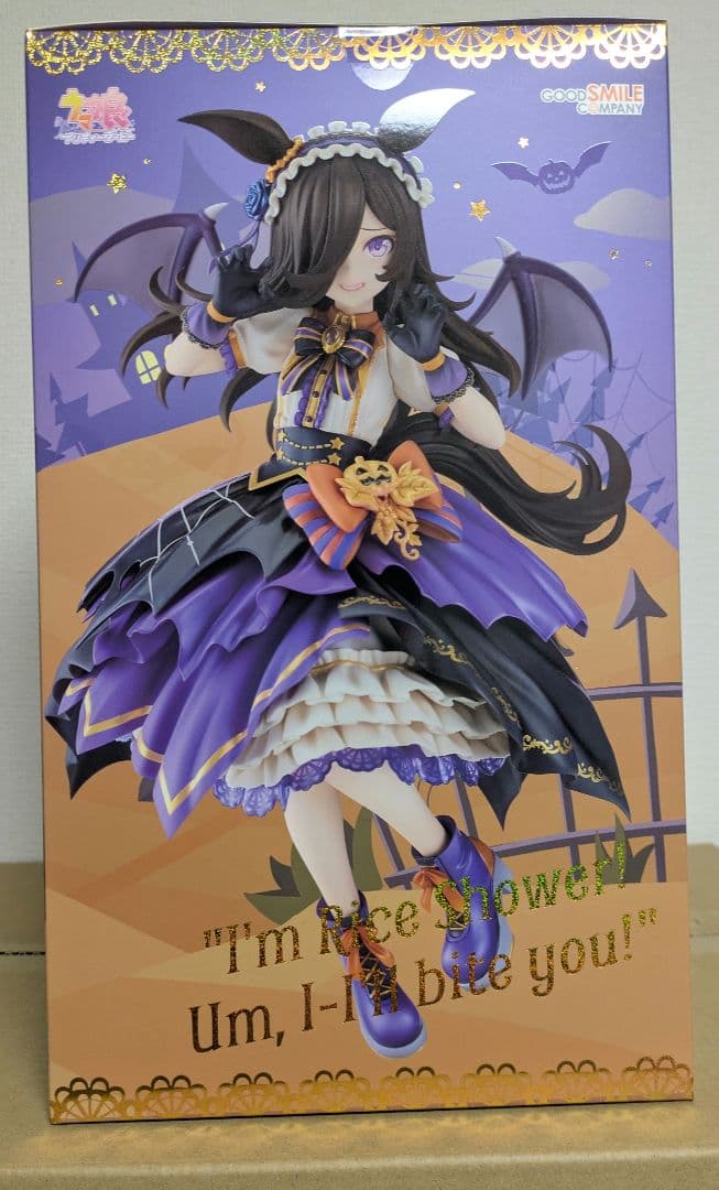 ウマ娘 ライスシャワー～Make up Vampire!～ フィギュア