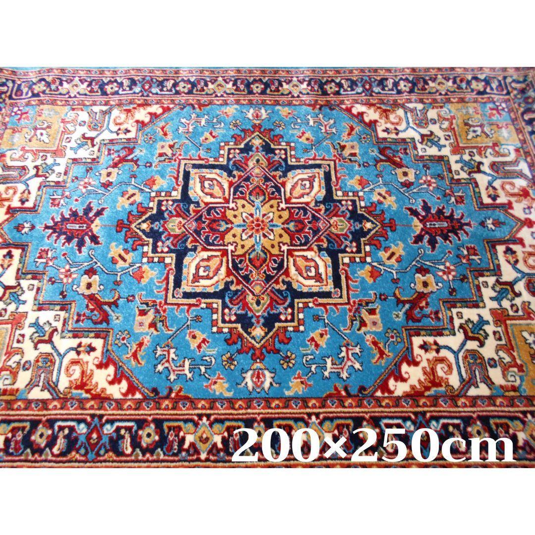 ふっかり！ウィルトン織 Heris柄 絨毯 200×250cm-129001