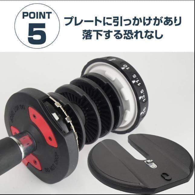 可変式ダンベル 24kg 2個セット 多機能 ダンベルセット
