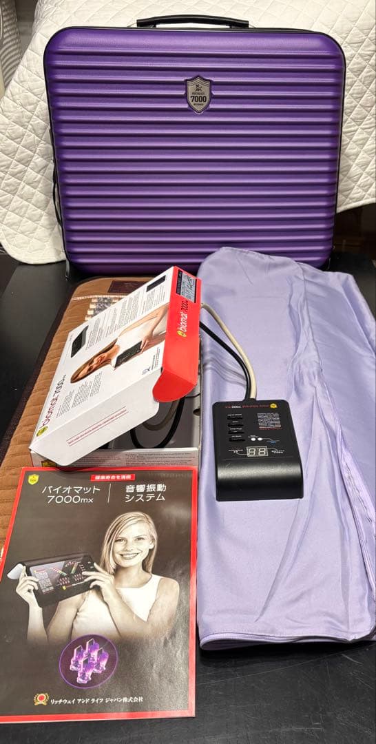 XXX様 ご約定　リッチウェイバイオマット　アメジストミニ