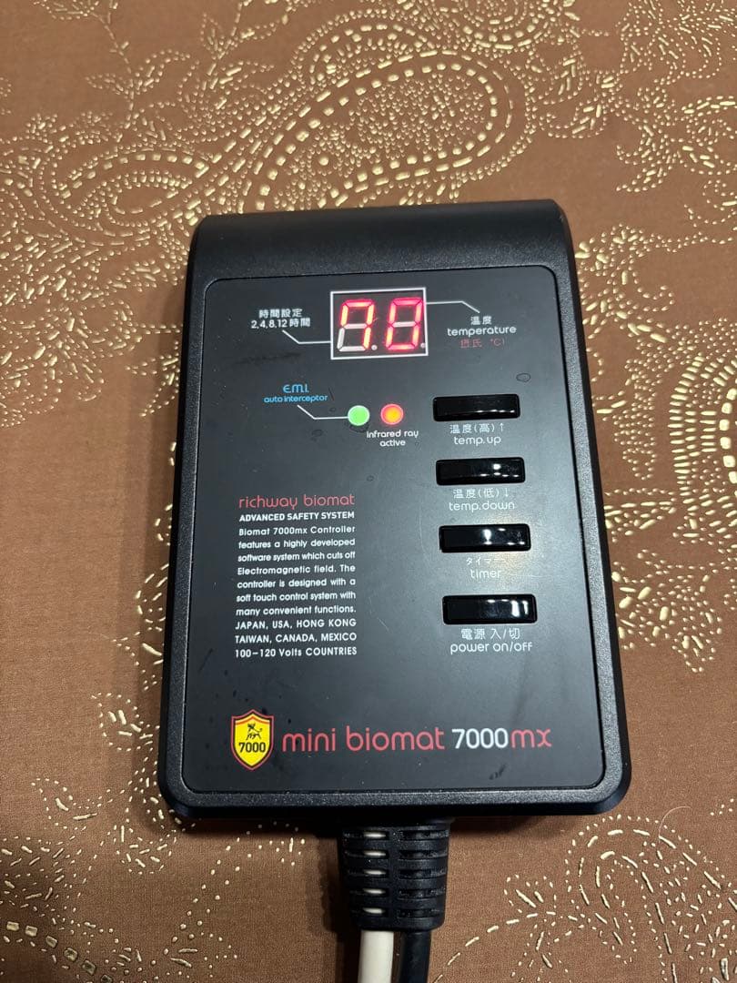 XXX様 ご約定　リッチウェイバイオマット　アメジストミニ