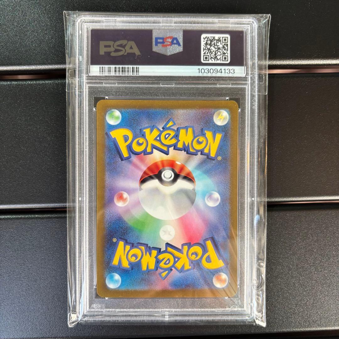 【PSA10】ゲンガーex SR ワイルドフォース ポケカ 鑑定品