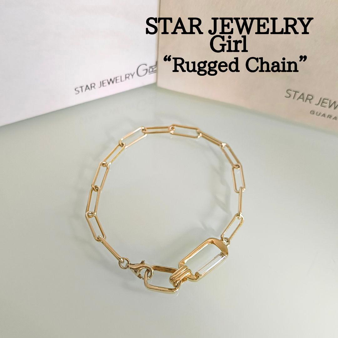 スタージュエリー ガール　クォーツ　クリップ　チェイン　シルバー　ブレスレット