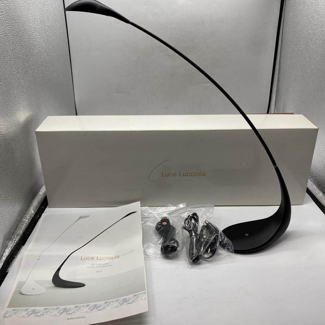 Luce Lucciola デスクライト 岡部憲明 LED タスクライト 調光