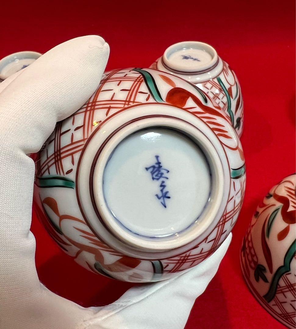 京焼 清水焼 薄胎 赤絵貼金 汲出碗揃五客 陵泉造　茶道具