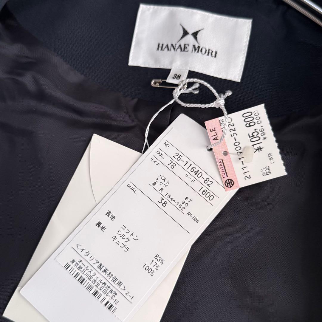 新品✨定価10万✨ハナエモリ✨シルク混トレンチコート（M）フード付き　ネイビー