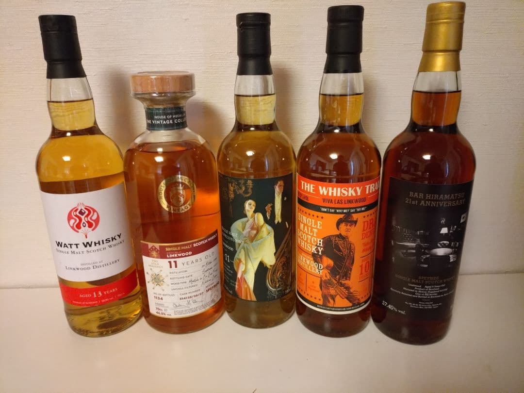 リンクウッド5本セット