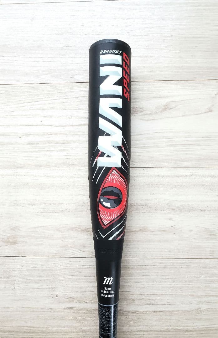 マルーチ ワニクラッシャースピード 83センチ 700g