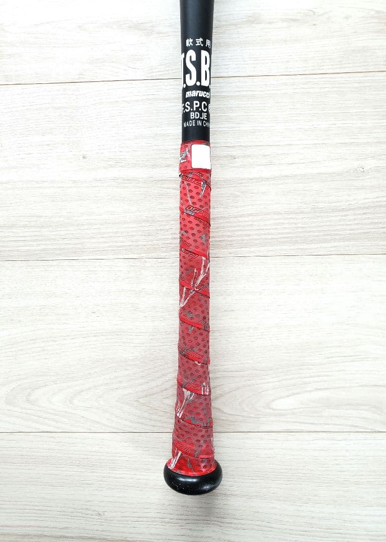 マルーチ ワニクラッシャースピード 83センチ 700g