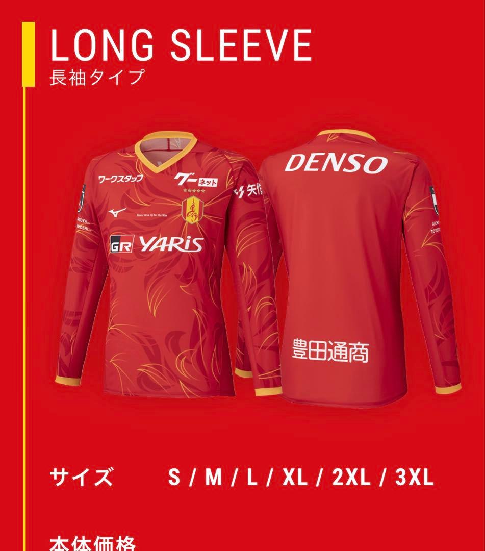 山岸祐也 オーセンティックユニフォーム 長袖