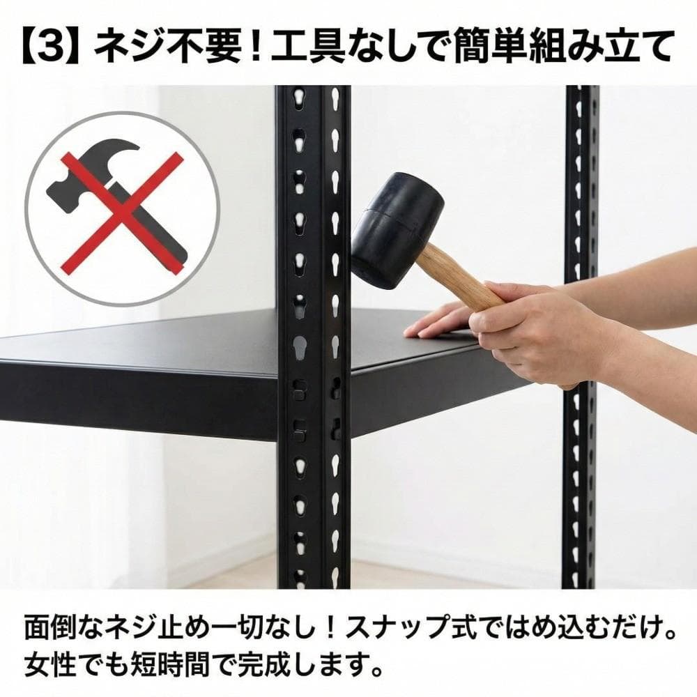 スチールラック収納棚4段頑丈耐荷重80kgブラック組立簡単整理棚ブラック黒色