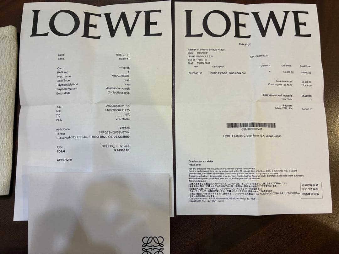 早い者勝ち！　⭐︎美品　パズル ロング カードホルダー（クラシックカーフ）