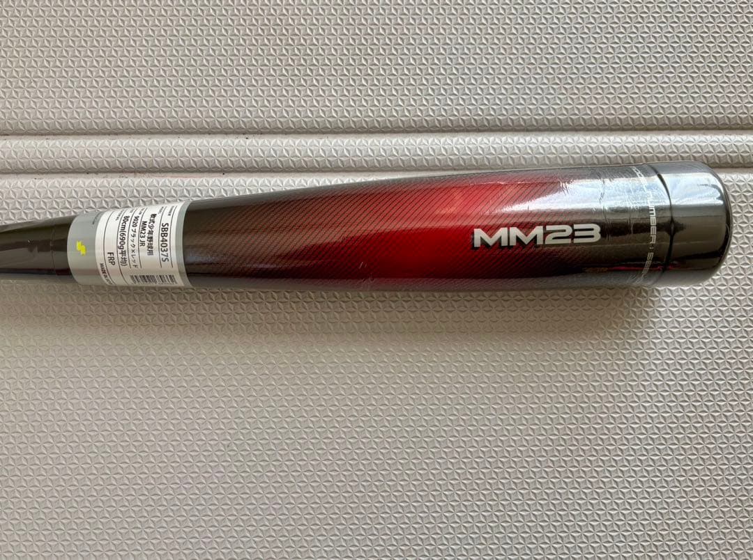 新品　SSK ＭＭ23 少年用　80cm/690g