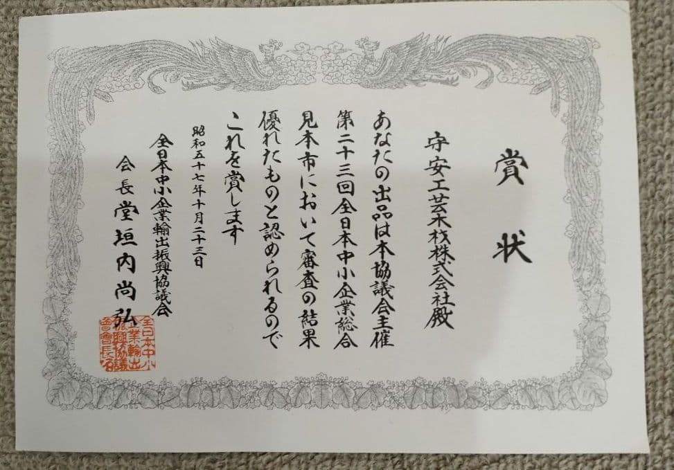 【ほぼ未使用】折り畳み　文机　職人手造り　引出し　銘木　欅　コンパクト　書斎机