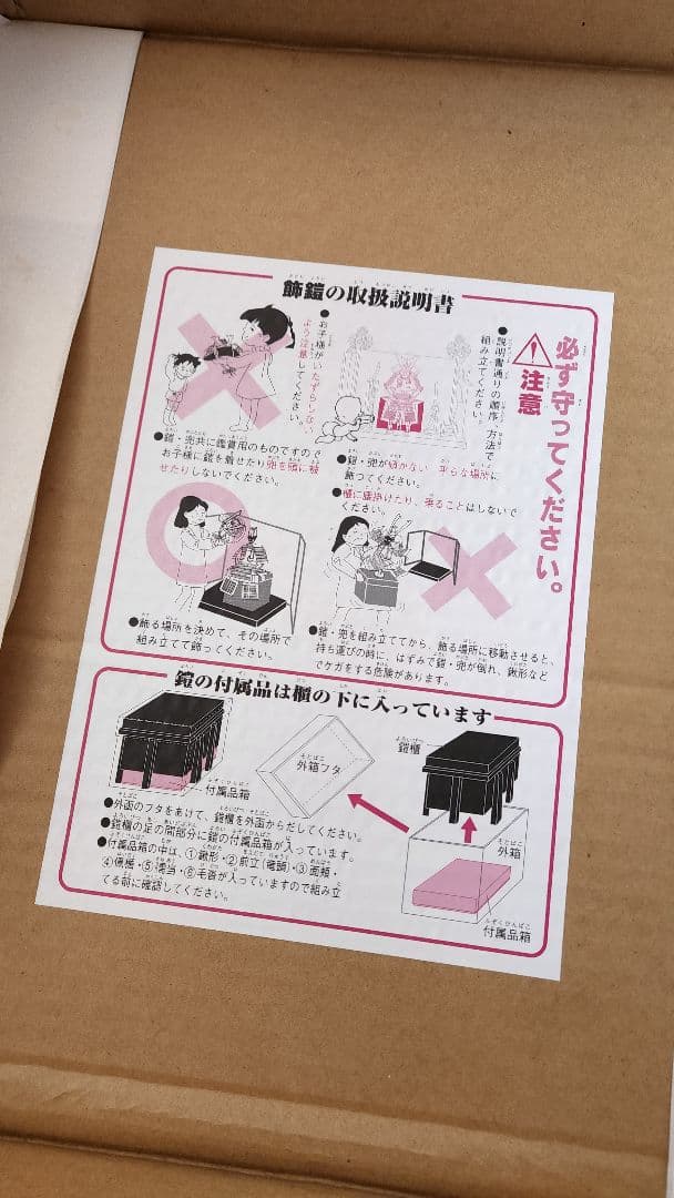鈴甲子雄山の10号鎧、ジャンク扱いで出品。鍬形は24金張り。特別値引き