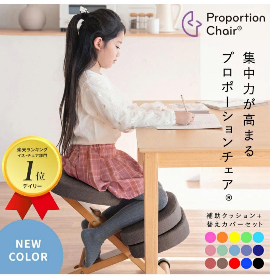 美品/希少カラー 宮武製作所 バランス プロポーション チェア ブラック脚