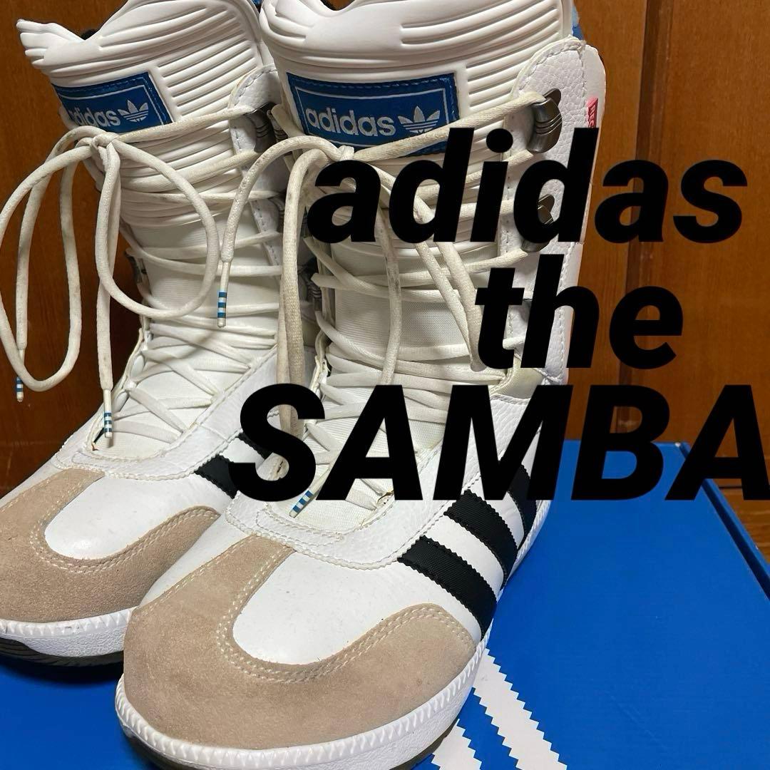 adidas アディダス samba サンバ　スノーボードブーツ　ブーツ