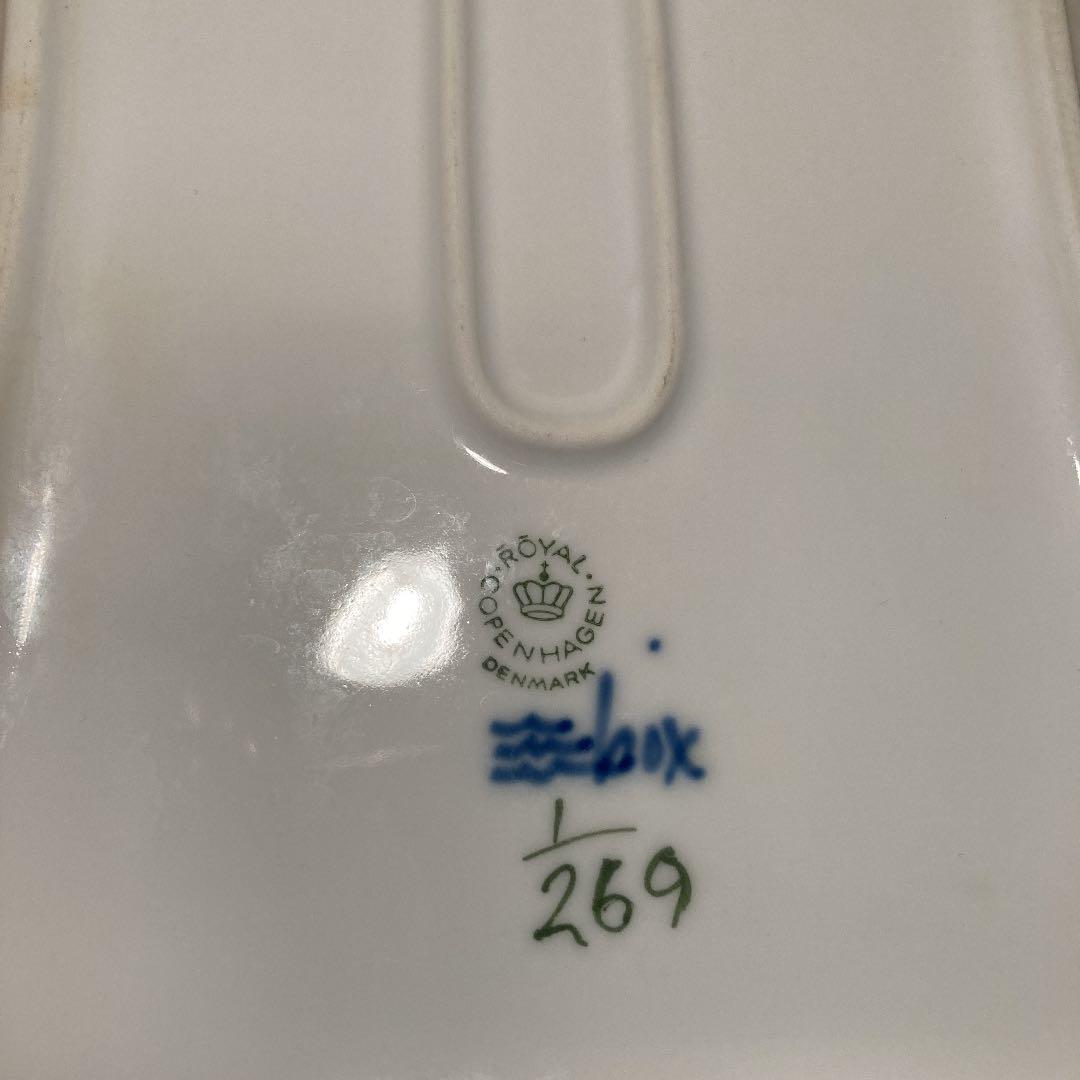 ロイヤルコペンハーゲン　プレート