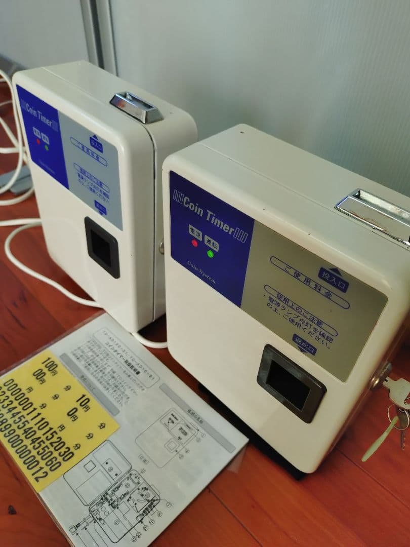 しんちゃんページです。タイマー 2台セット