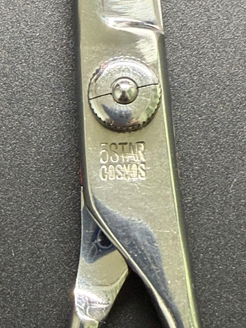 光シザー 5STAR COSMOS 7インチ ①研磨済み