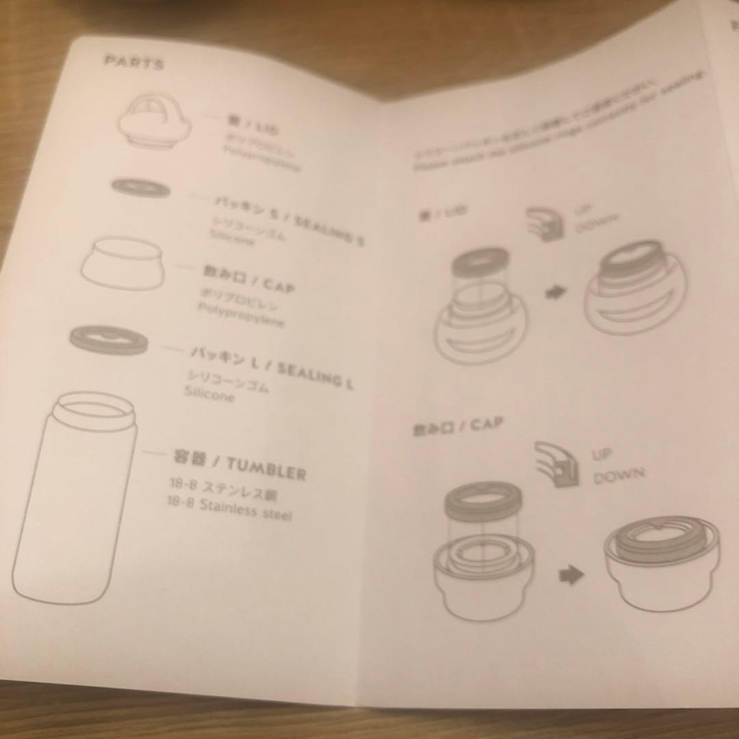 【2024 限定】　marimekko ブルーボトルコーヒー　デイオフタンブラー