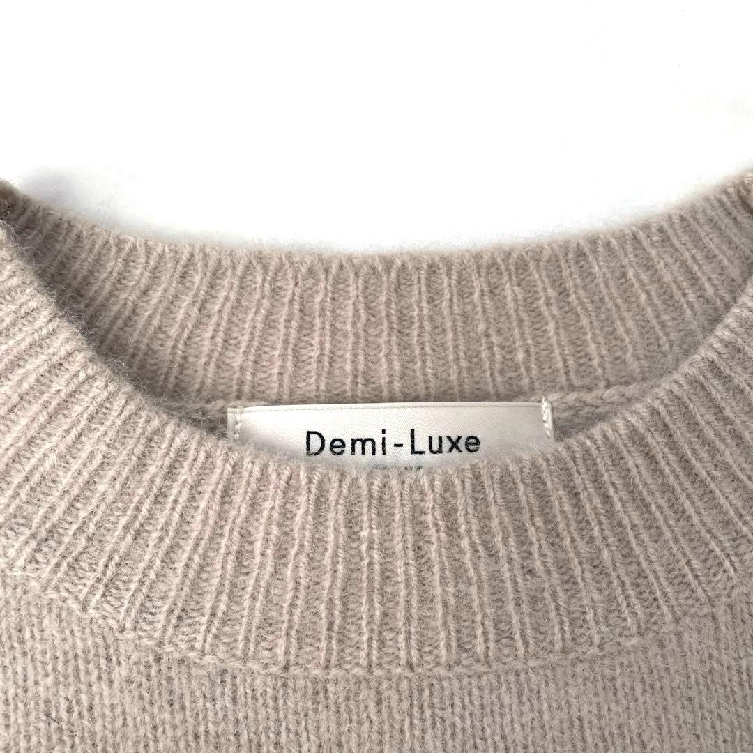 デミルクスビームス フラッフィ クルーネックニット ラクーン100 ベージュ F