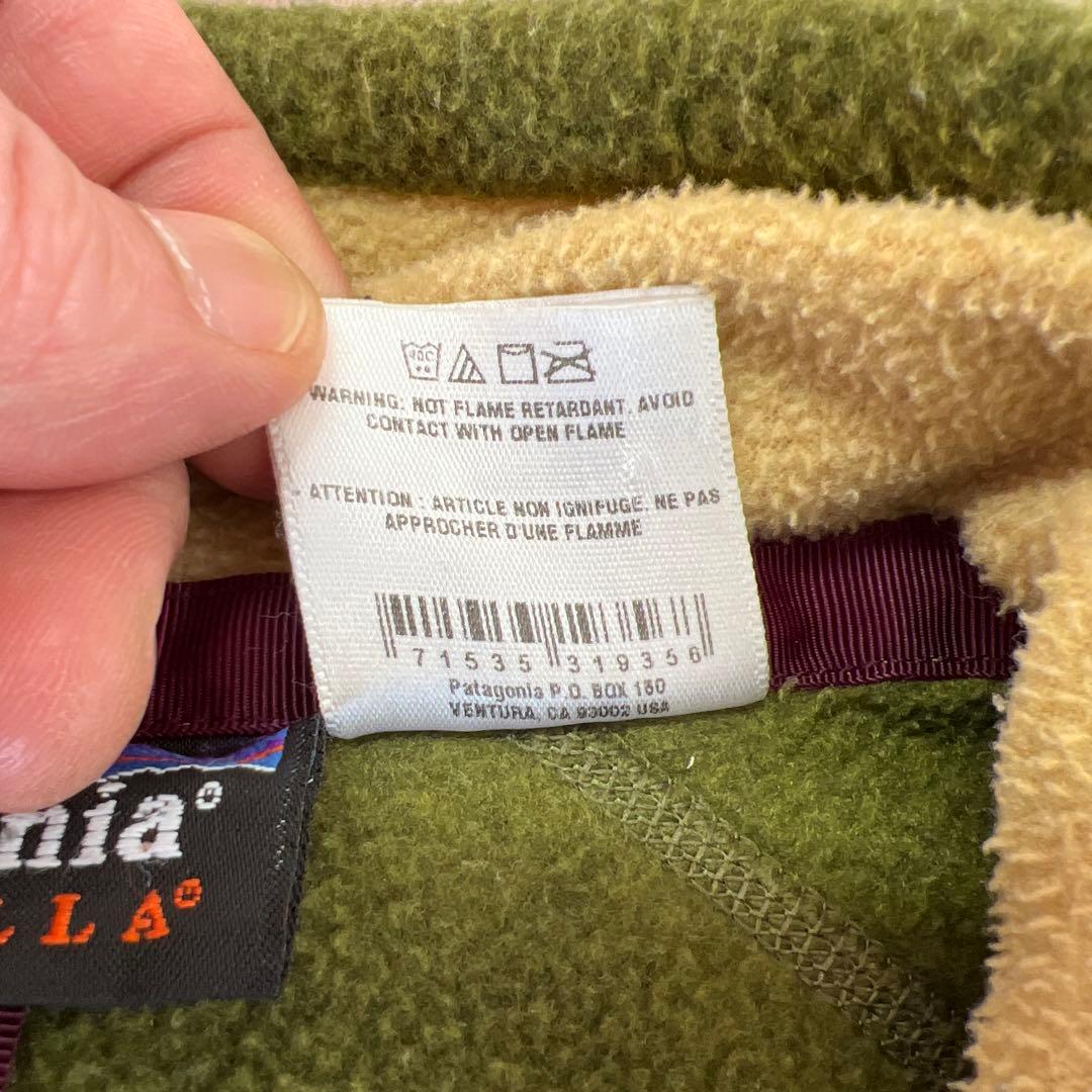 パタゴニア　メンズライドバギーズジャケット　Sサイズ　中古　おまけ付き