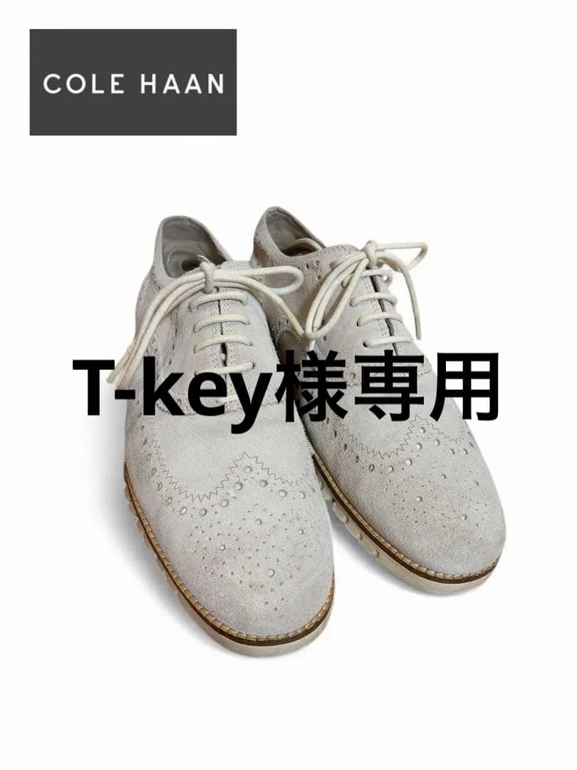 COLE HAAN ゼログランド スエードオックスフォード ホワイト8 1/2