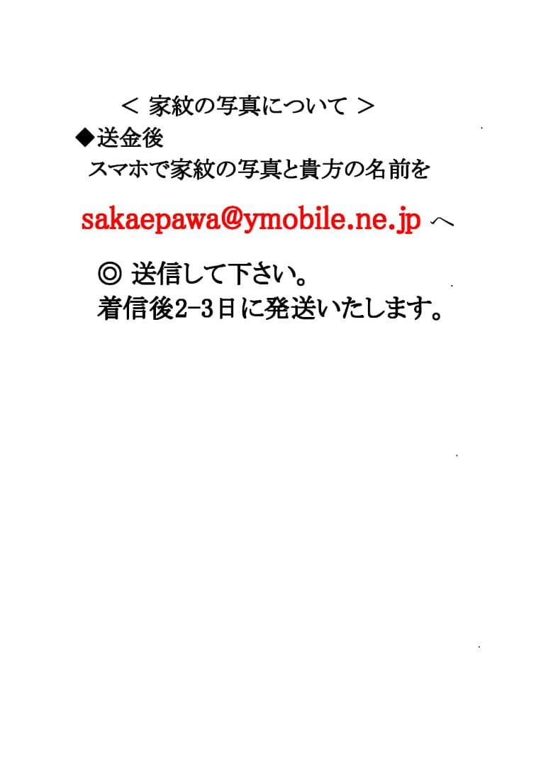 インテリア 松竹梅鶴亀　世界に二つとない宝物 米国著作登録◆作品には美術証明書付
