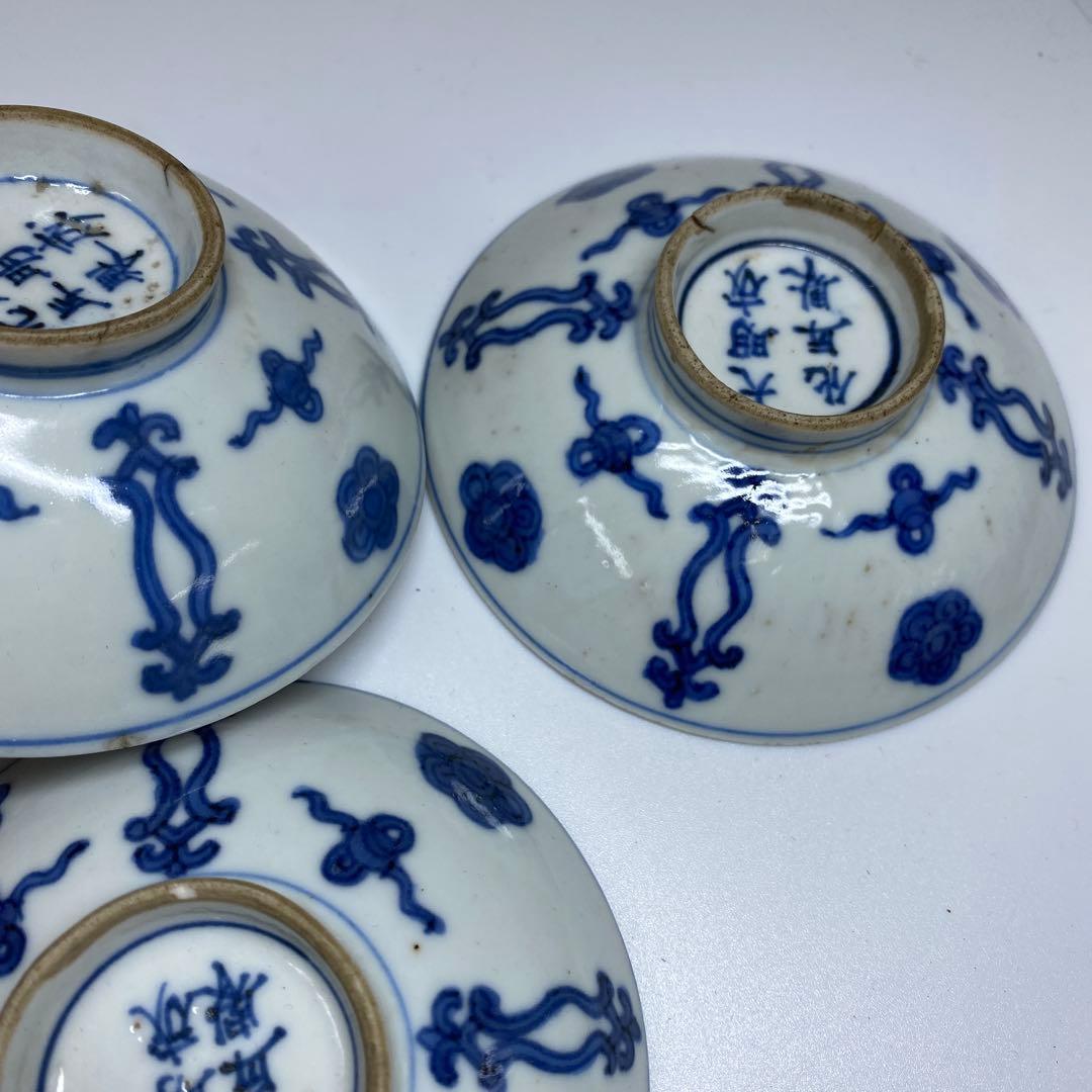 専用中国明末清朝時新渡青花蓋茶碗9客と身1点　木箱　東Y7-0303☆2Fトニカ