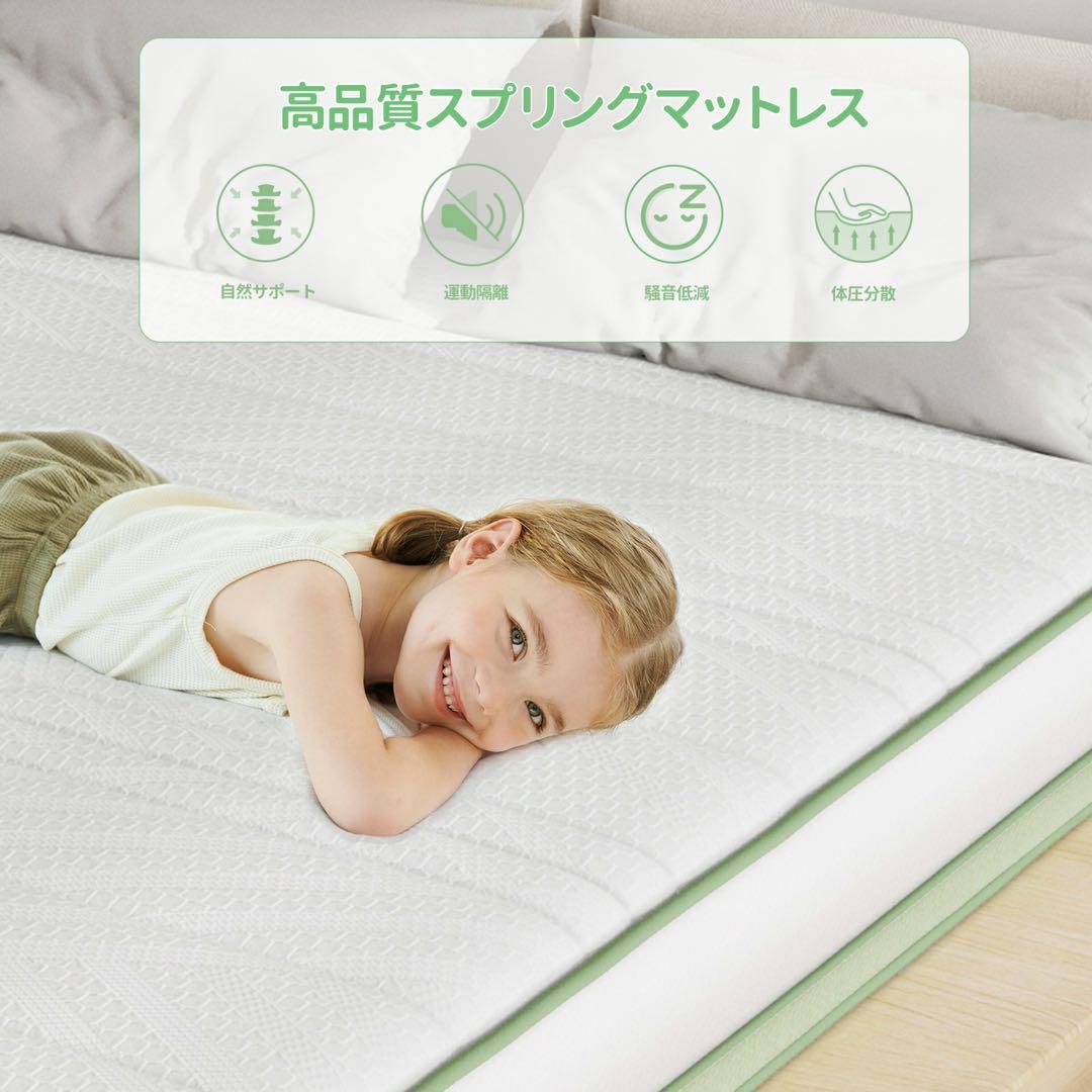 高密度ポケットコイル マットレス クイーン 厚さ18cm 通気性抜群 未開封新品