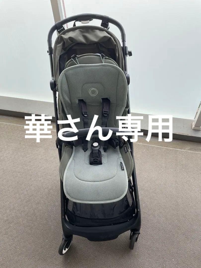 BUGABOO バガブー Butterflyベビーカー