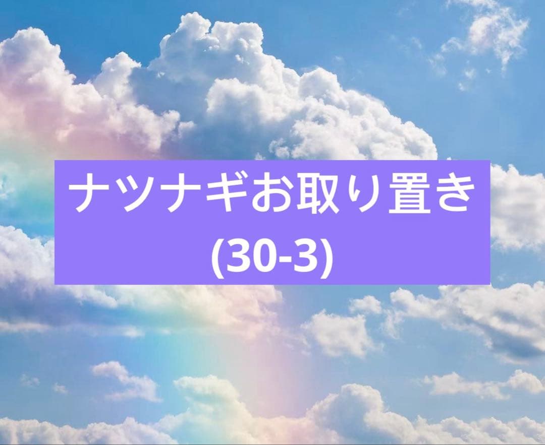 ナツナギお取り置き　希少色　ハート　ラブラドライト　握り石　台座付き(30-3)