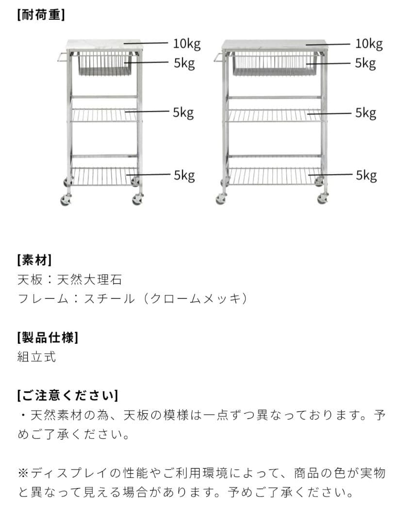 マーブルトップトローリーL 天然大理石 キッチンワゴン